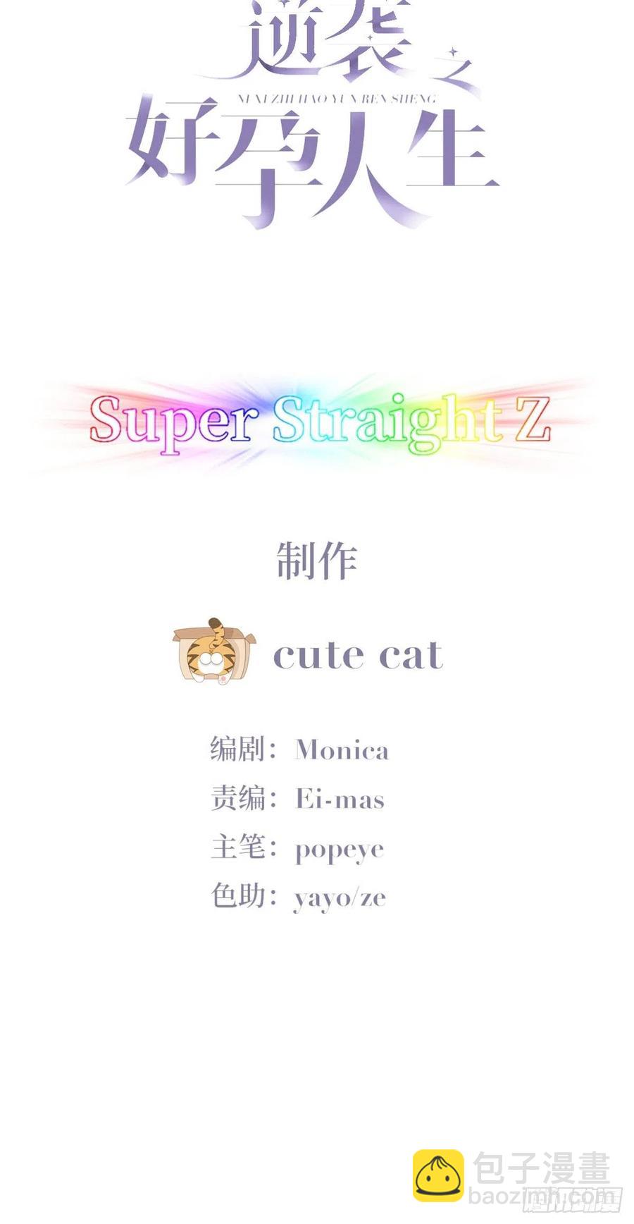 第180话 取戒指(1/2)-第186话