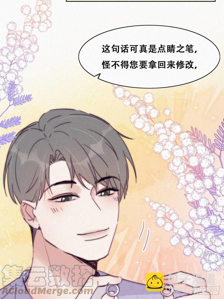 第180话 取戒指(1/2)-第186话
