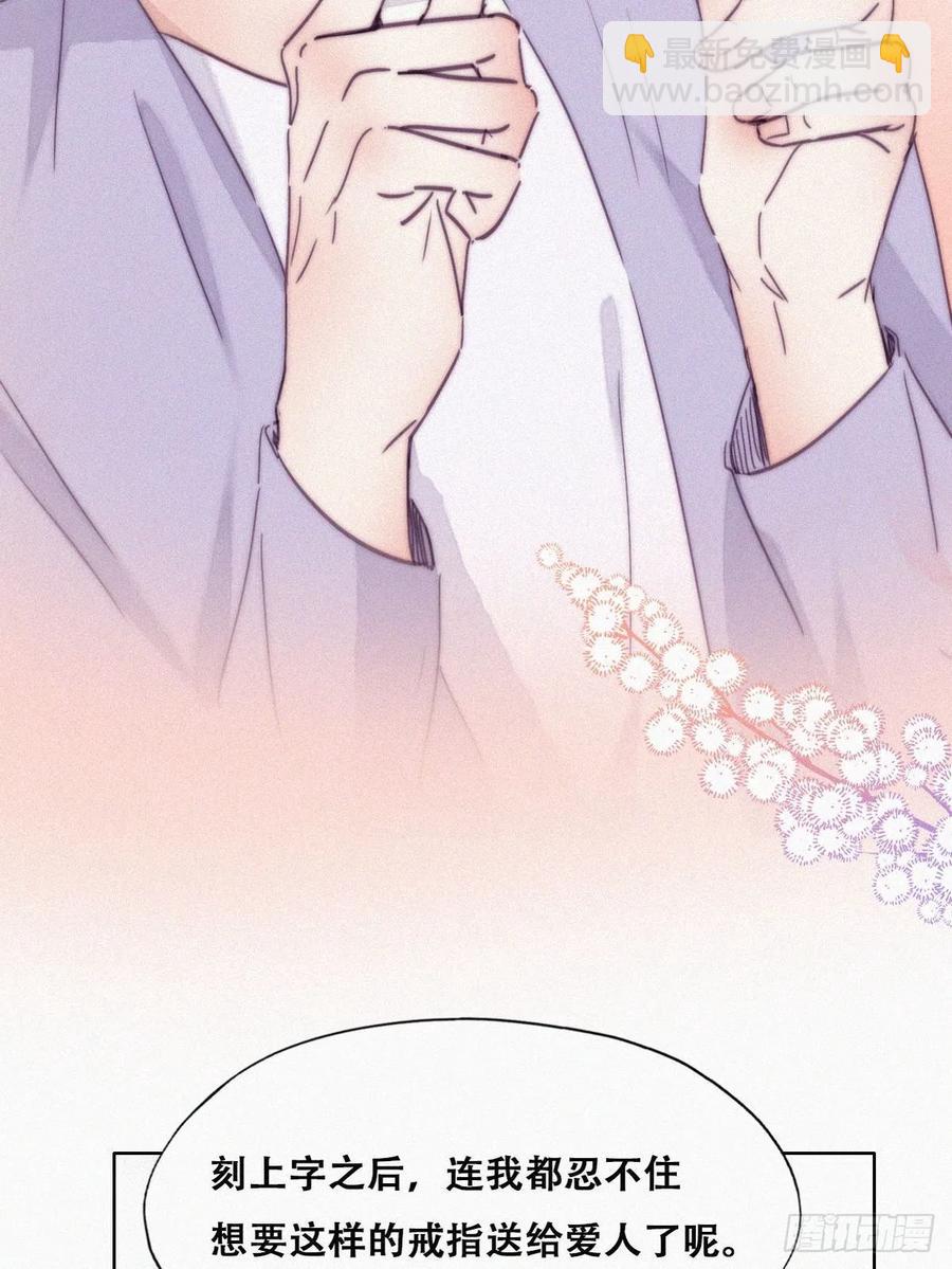 第180话 取戒指(1/2)-第186话