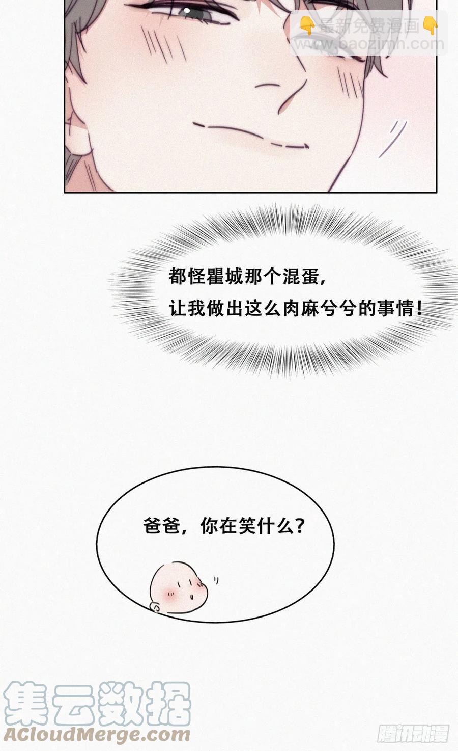 第180话 取戒指(1/2)-第186话