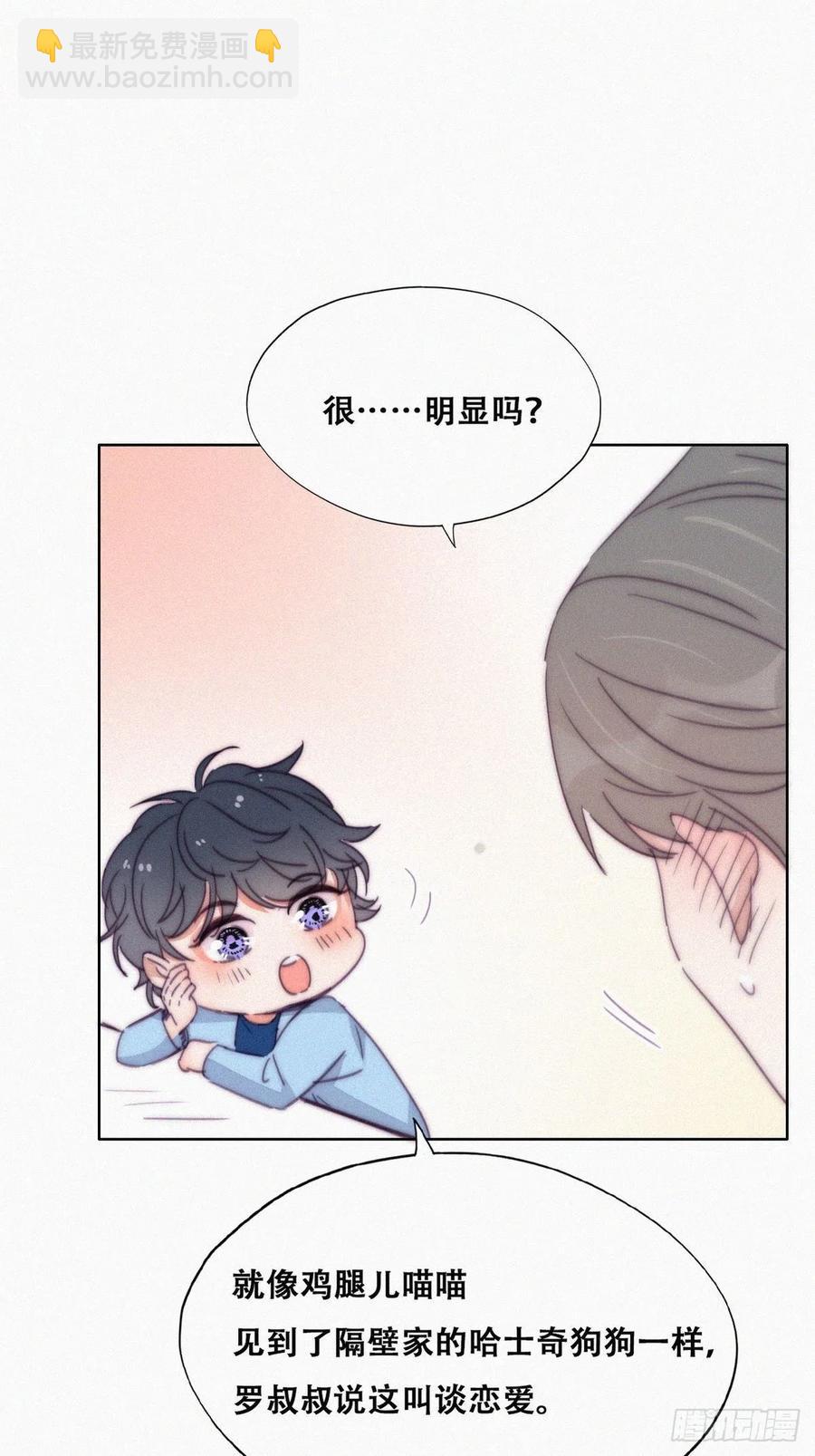 第180话 取戒指(1/2)-第186话
