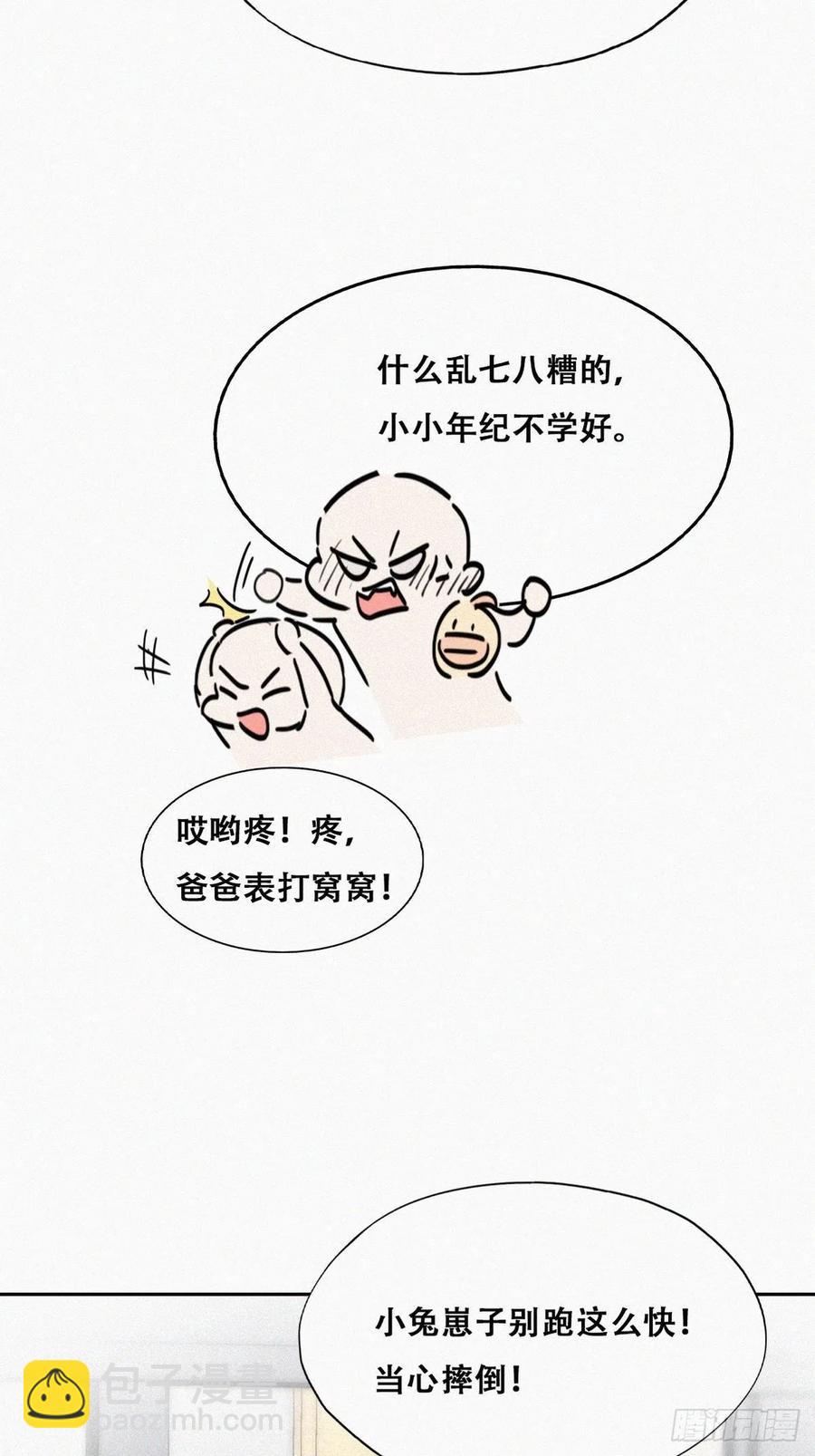 第180话 取戒指(1/2)-第186话