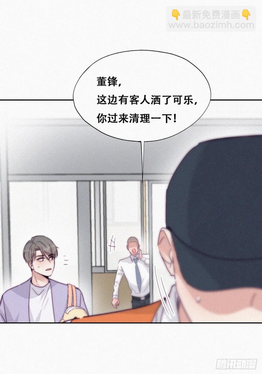 第180话 取戒指(1/2)-第186话