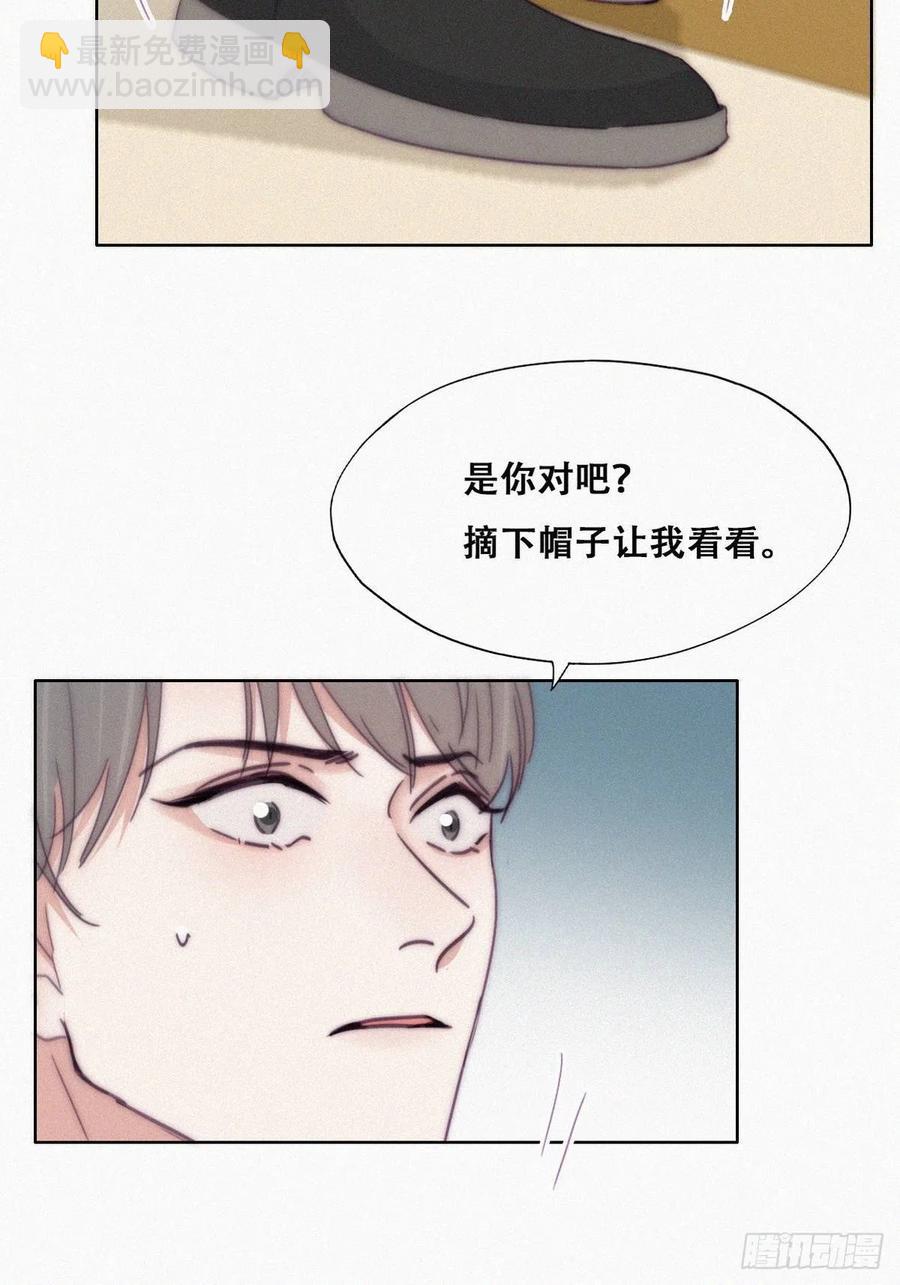 第180话 取戒指(1/2)-第186话