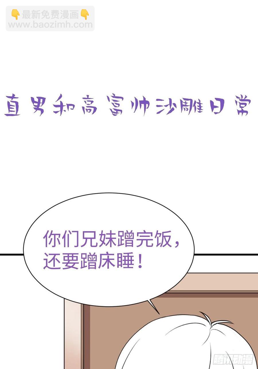 第180话 取戒指(1/2)-第186话