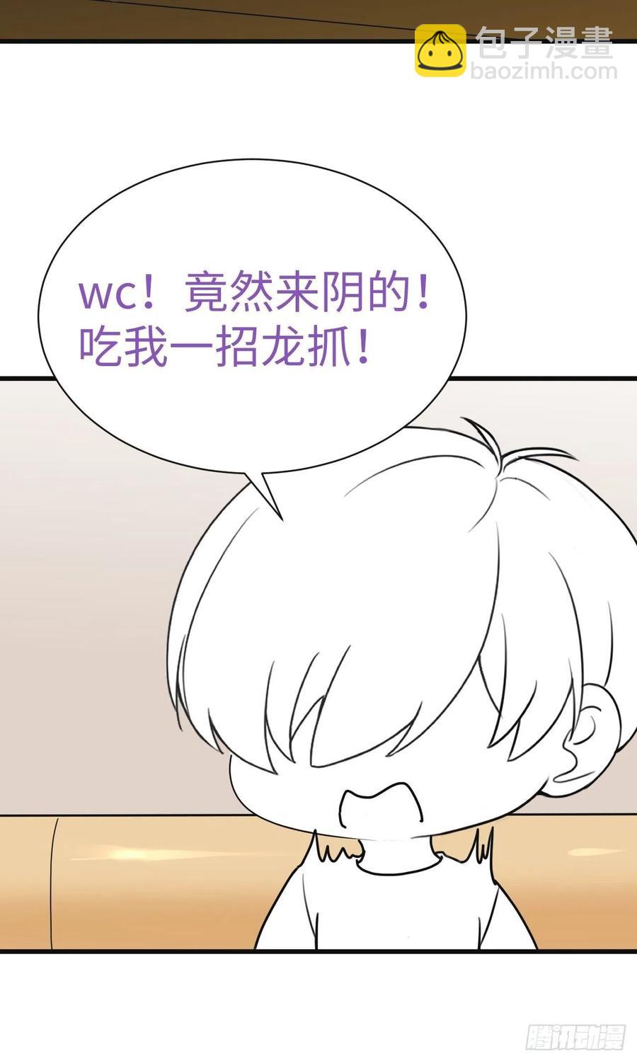 第180话 取戒指(1/2)-第186话