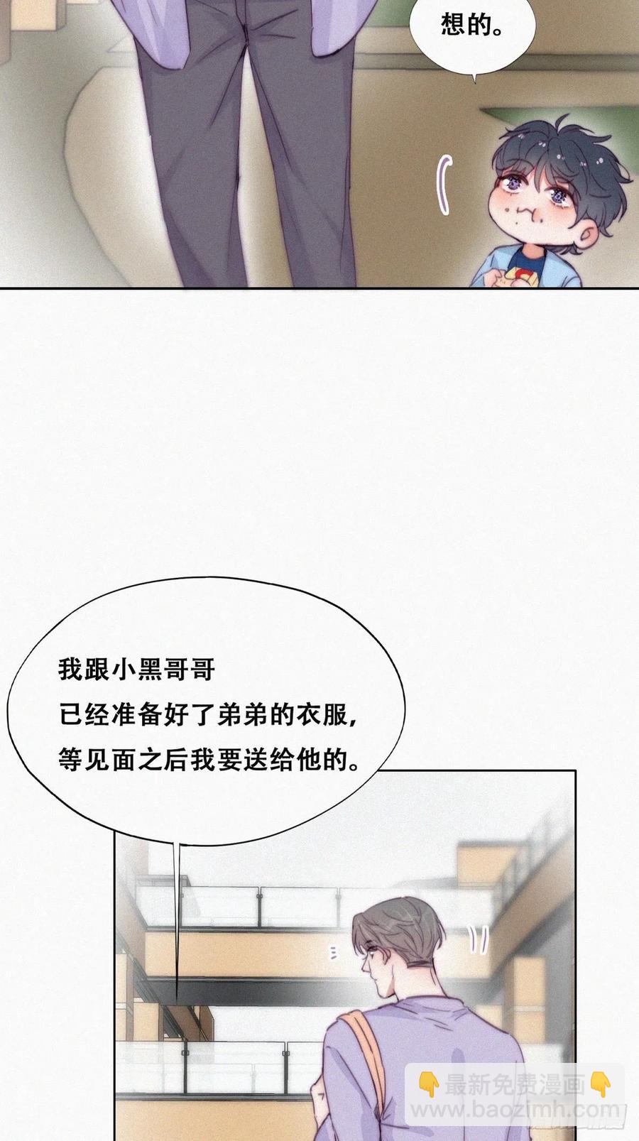 第180话 取戒指(1/2)-第186话