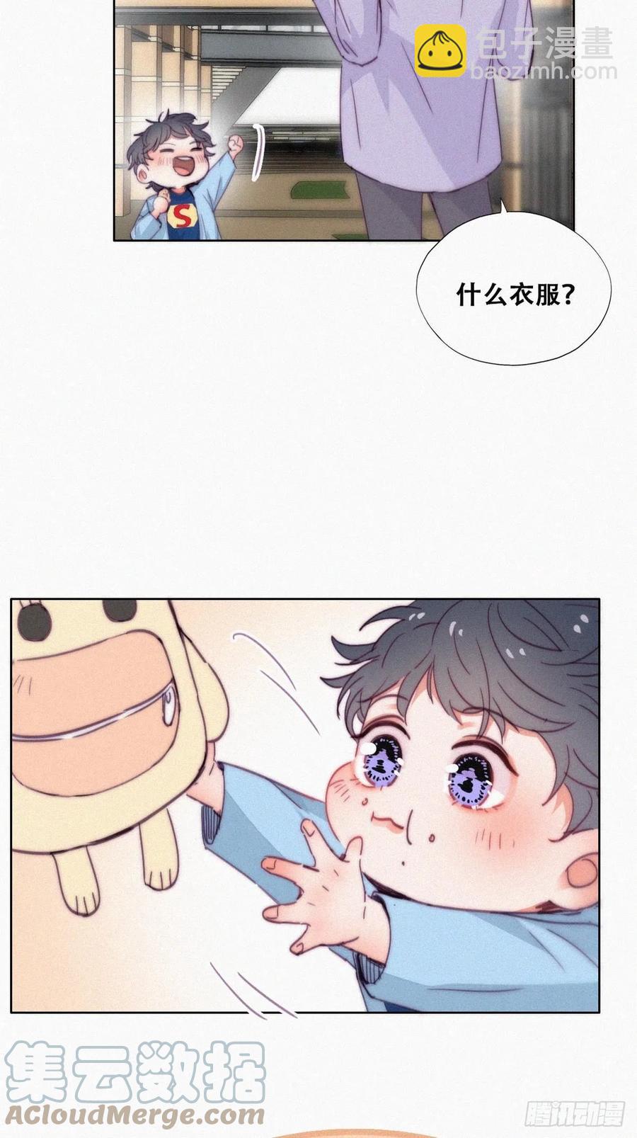 第180话 取戒指(1/2)-第186话