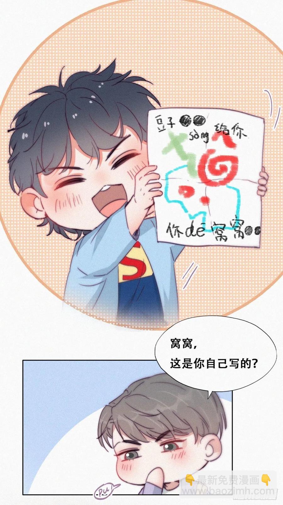 第180话 取戒指(1/2)-第186话