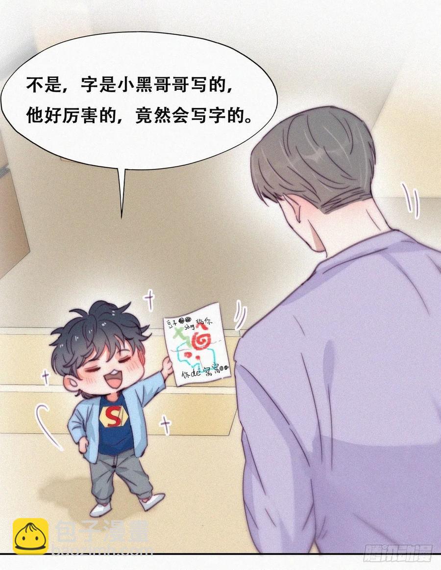 第180话 取戒指(1/2)-第186话