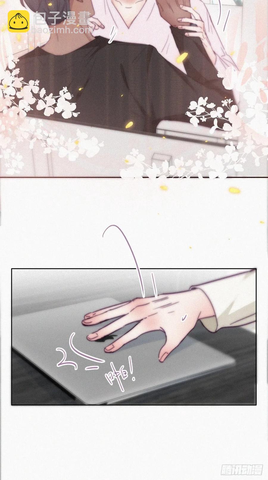 第182话 准备求婚(1/2)-第188话