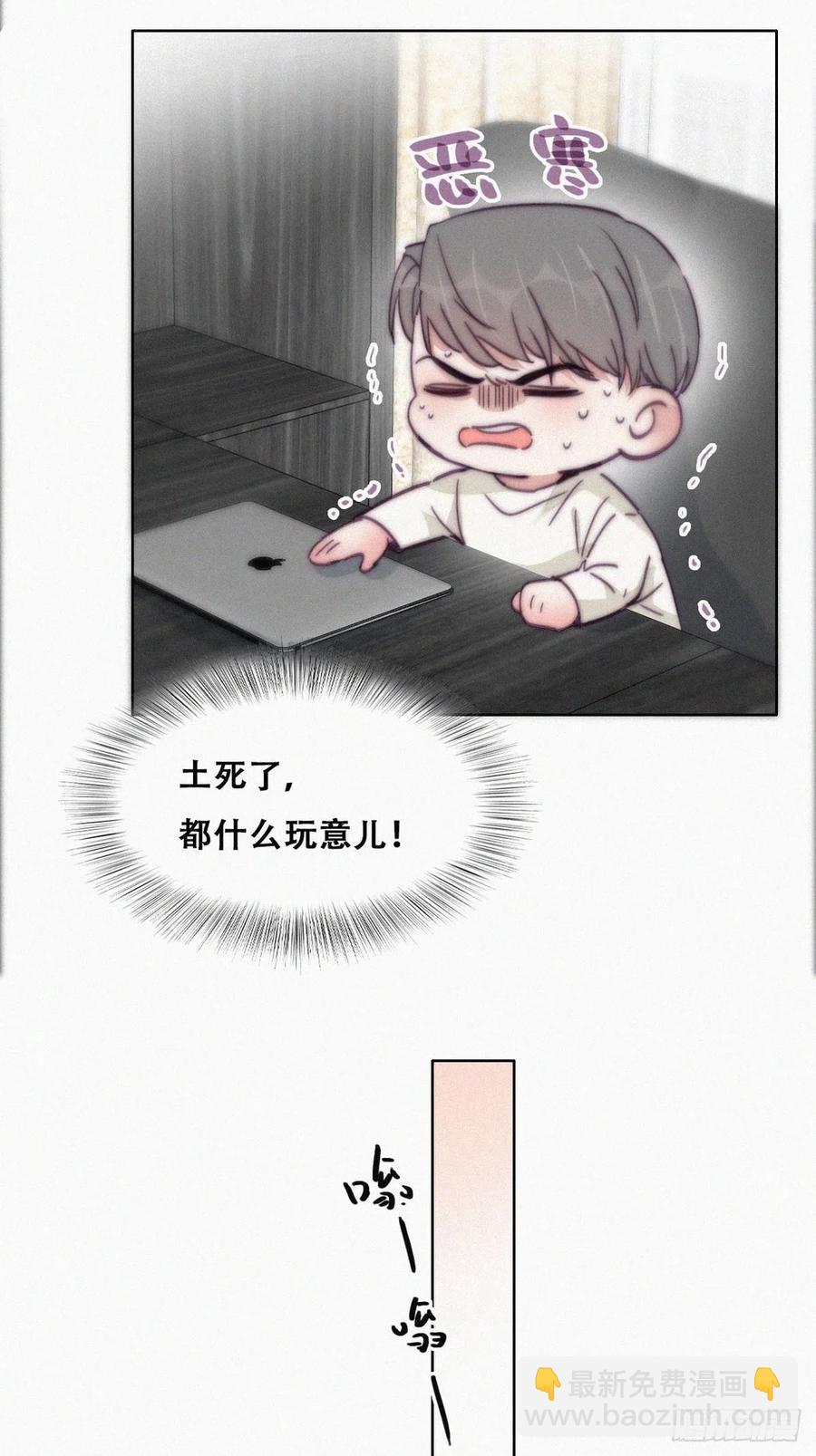 第182话 准备求婚(1/2)-第188话