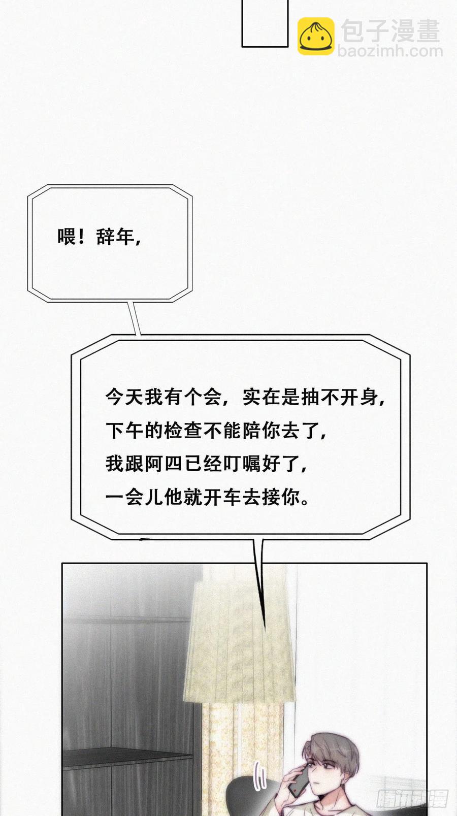 第182话 准备求婚(1/2)-第188话