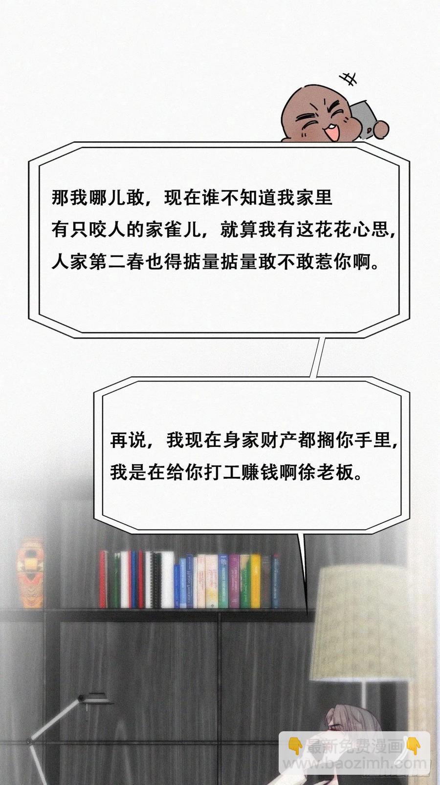 第182话 准备求婚(1/2)-第188话