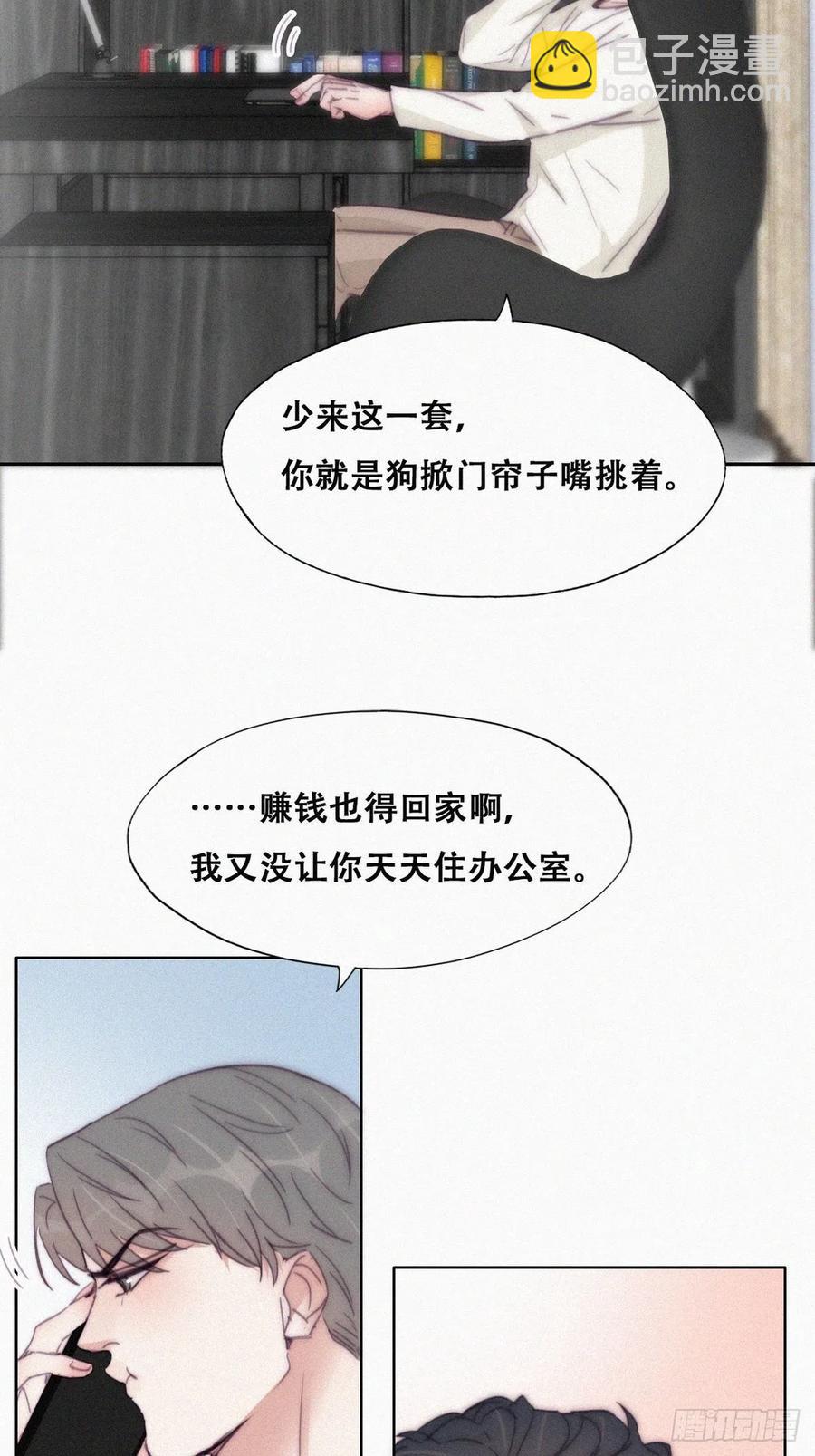 第182话 准备求婚(1/2)-第188话