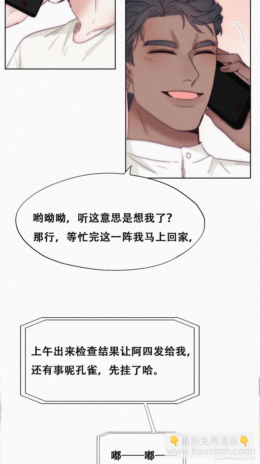 第182话 准备求婚(1/2)-第188话