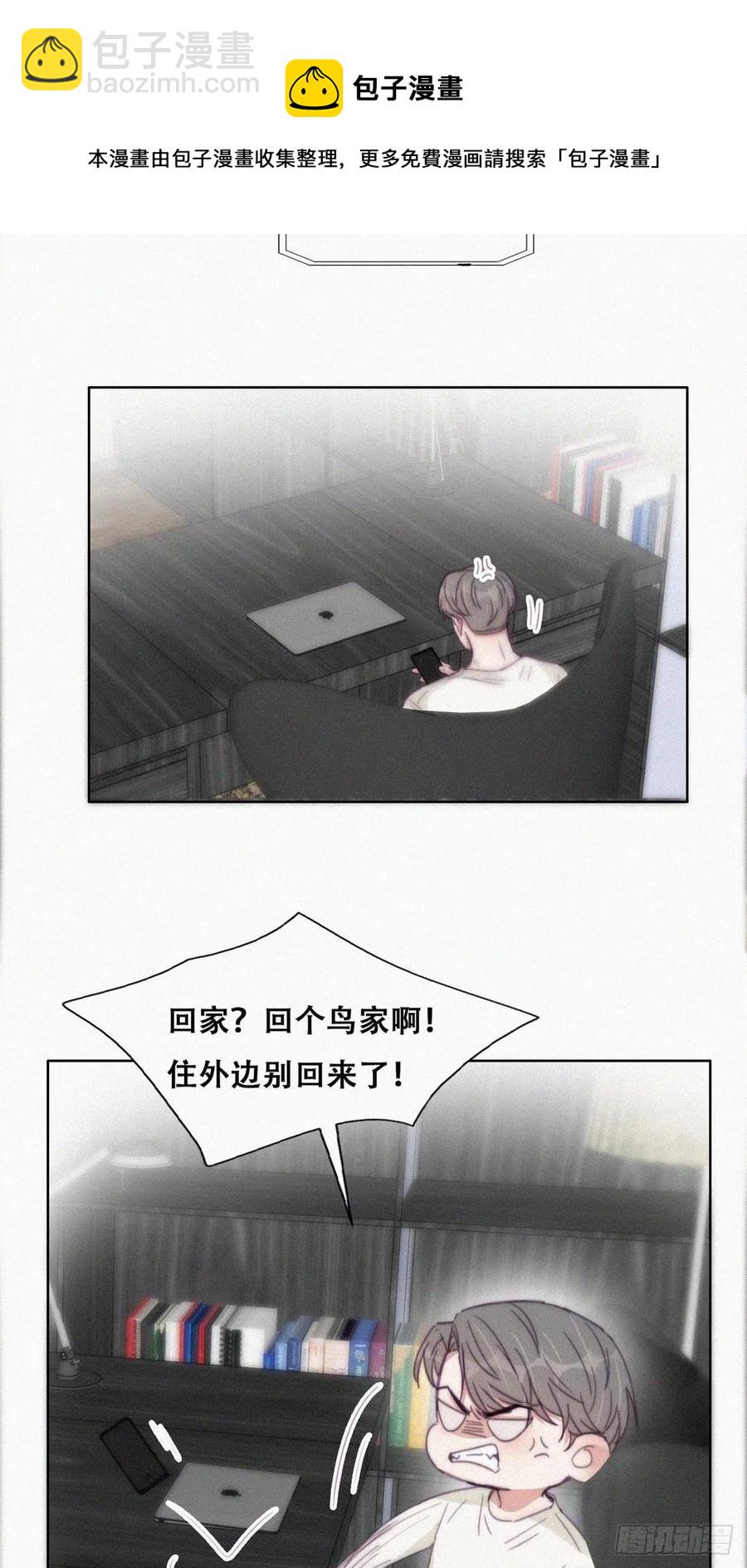 第182话 准备求婚(1/2)-第188话