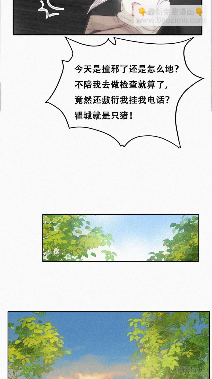 第182话 准备求婚(1/2)-第188话