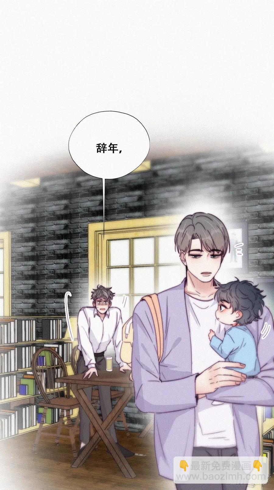 第182话 准备求婚(1/2)-第188话