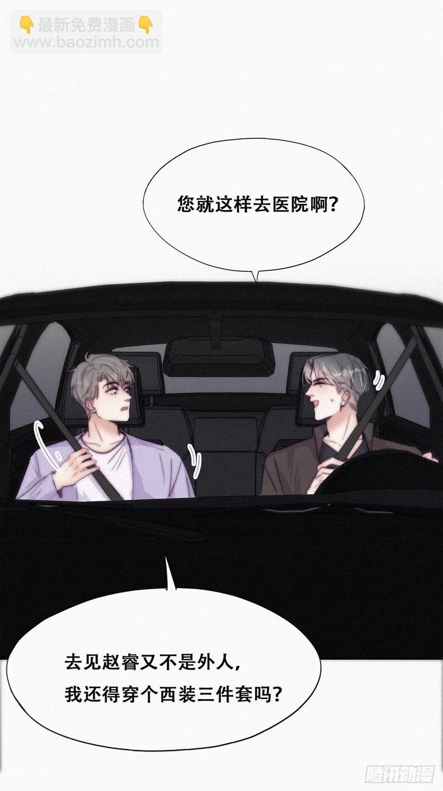 第182话 准备求婚(1/2)-第188话