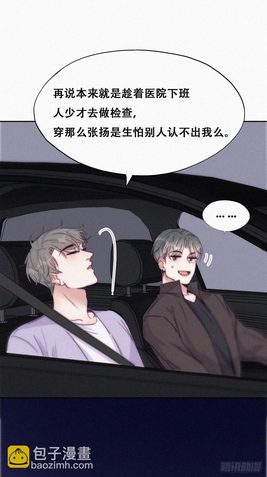 第182话 准备求婚(1/2)-第188话