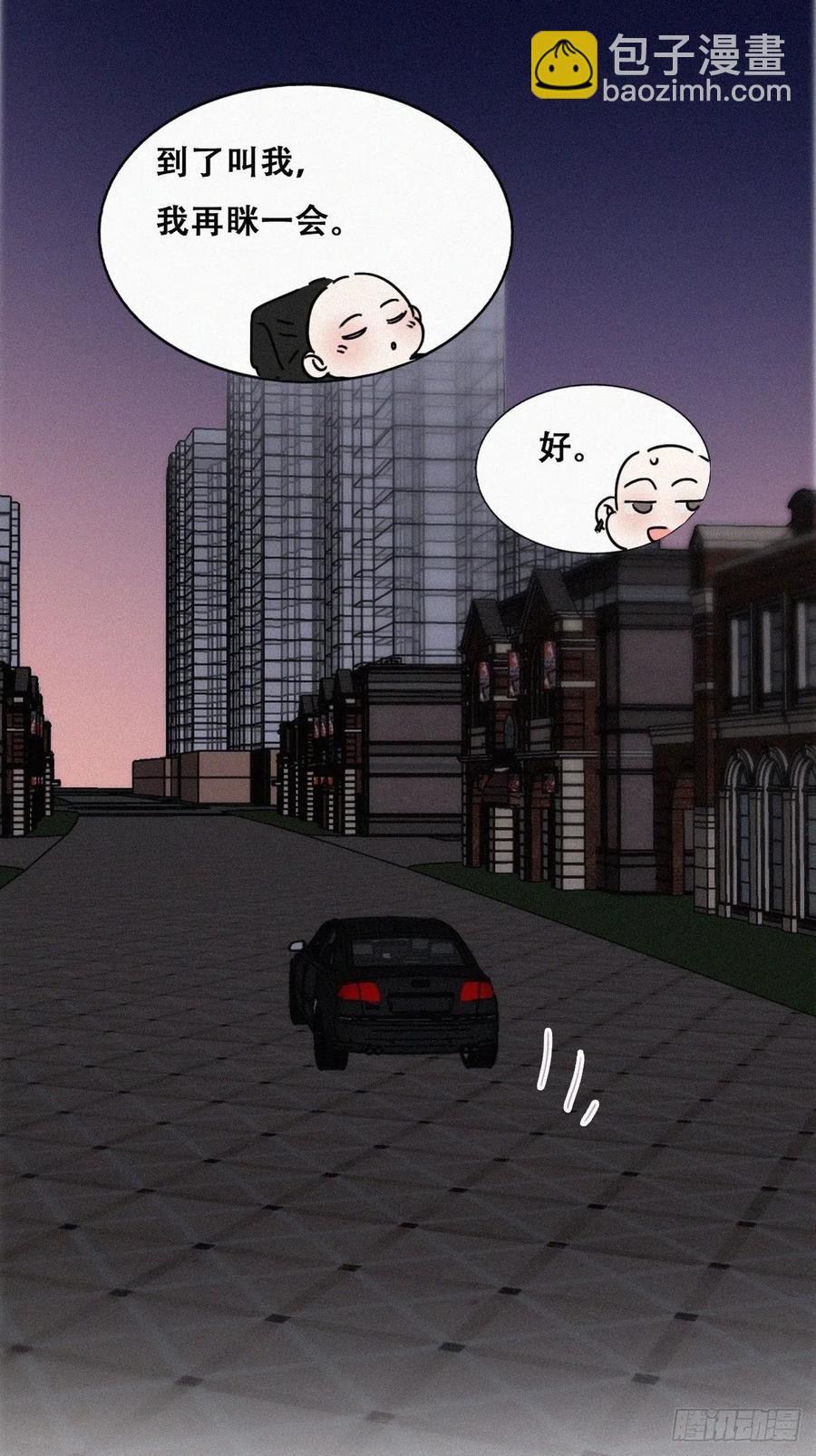 第182话 准备求婚(1/2)-第188话