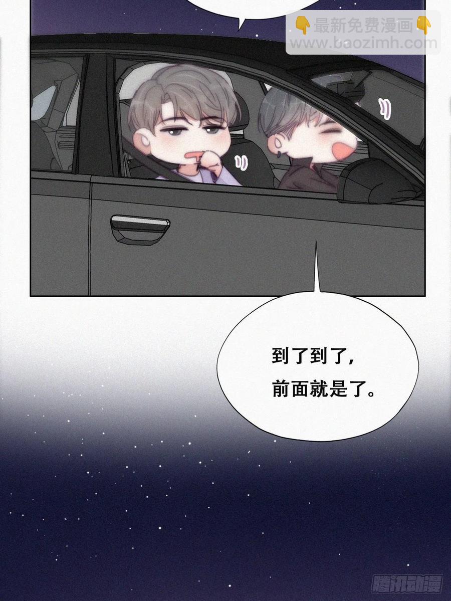 第182话 准备求婚(1/2)-第188话