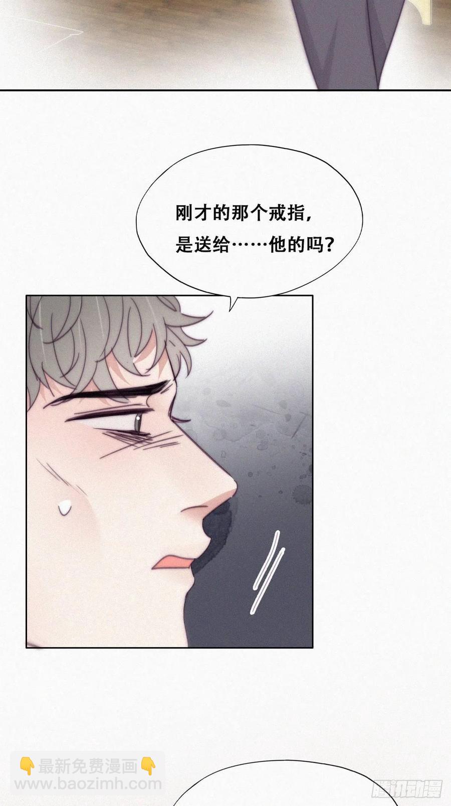 第182话 准备求婚(1/2)-第188话