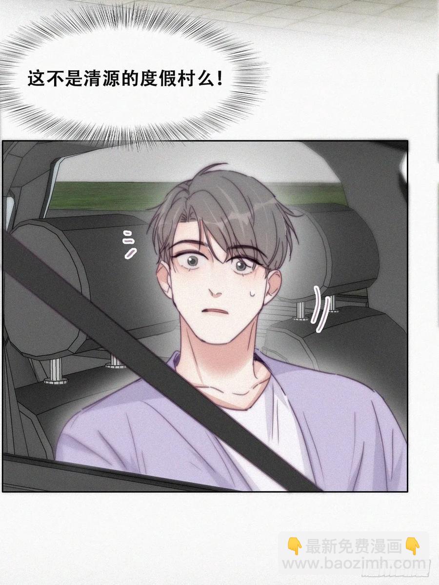 第182话 准备求婚(1/2)-第188话