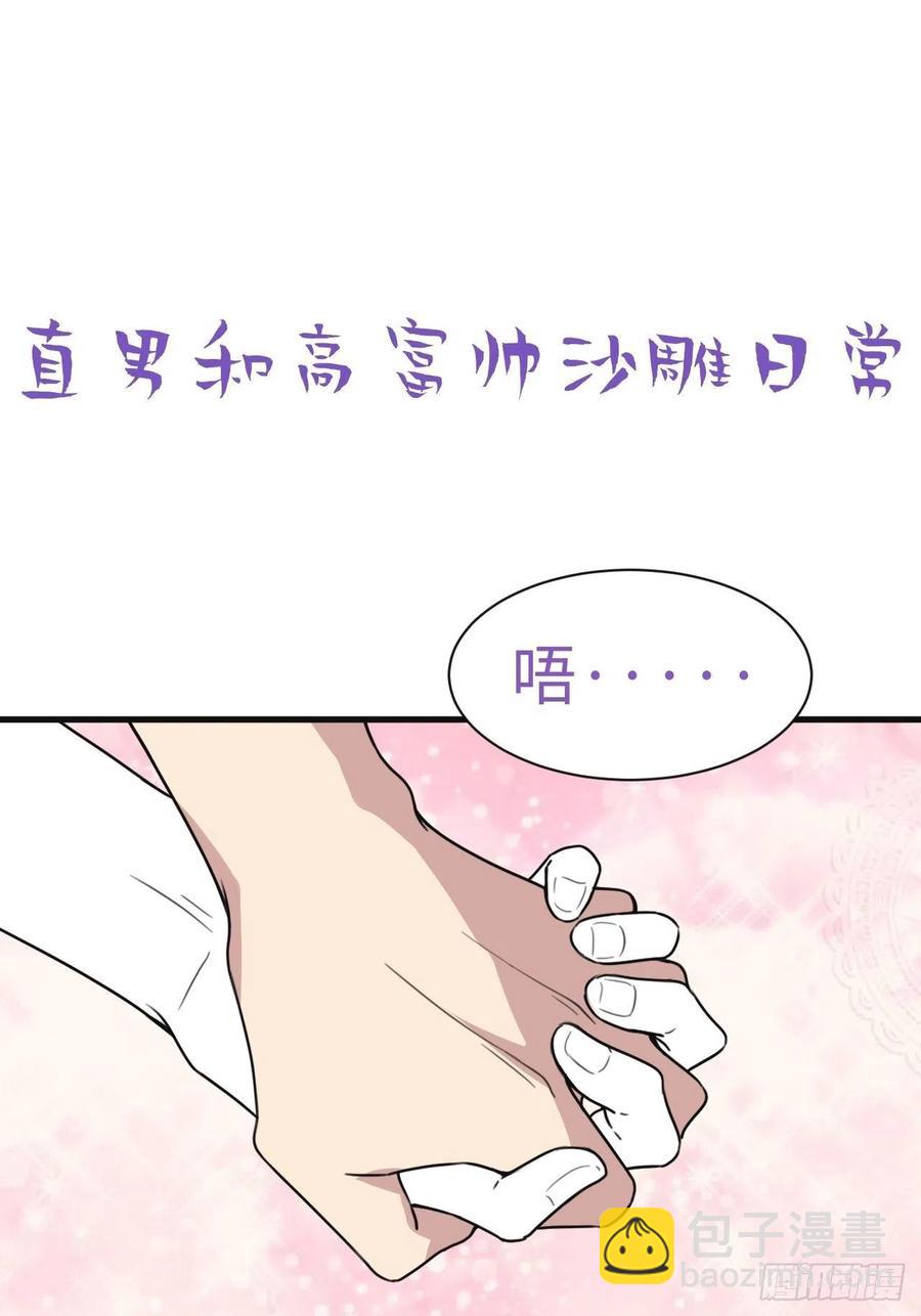 第182话 准备求婚(1/2)-第188话