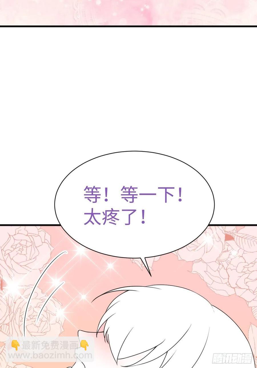 第182话 准备求婚(1/2)-第188话