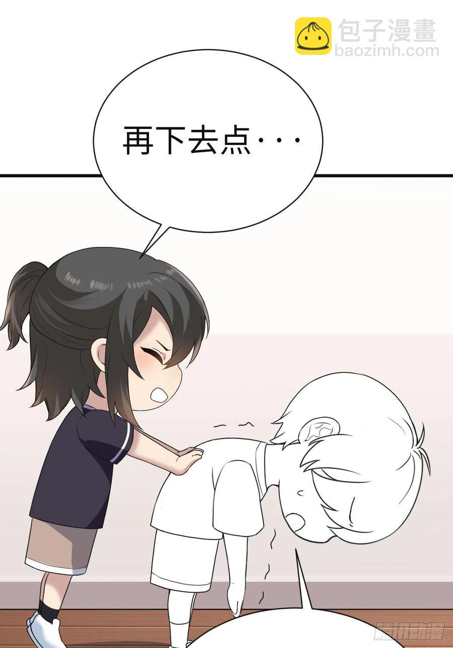 第182话 准备求婚(1/2)-第188话