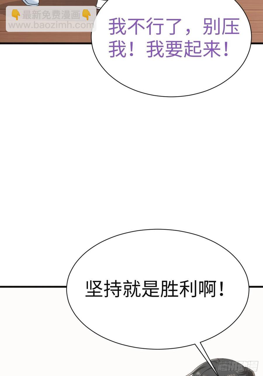 第182话 准备求婚(1/2)-第188话