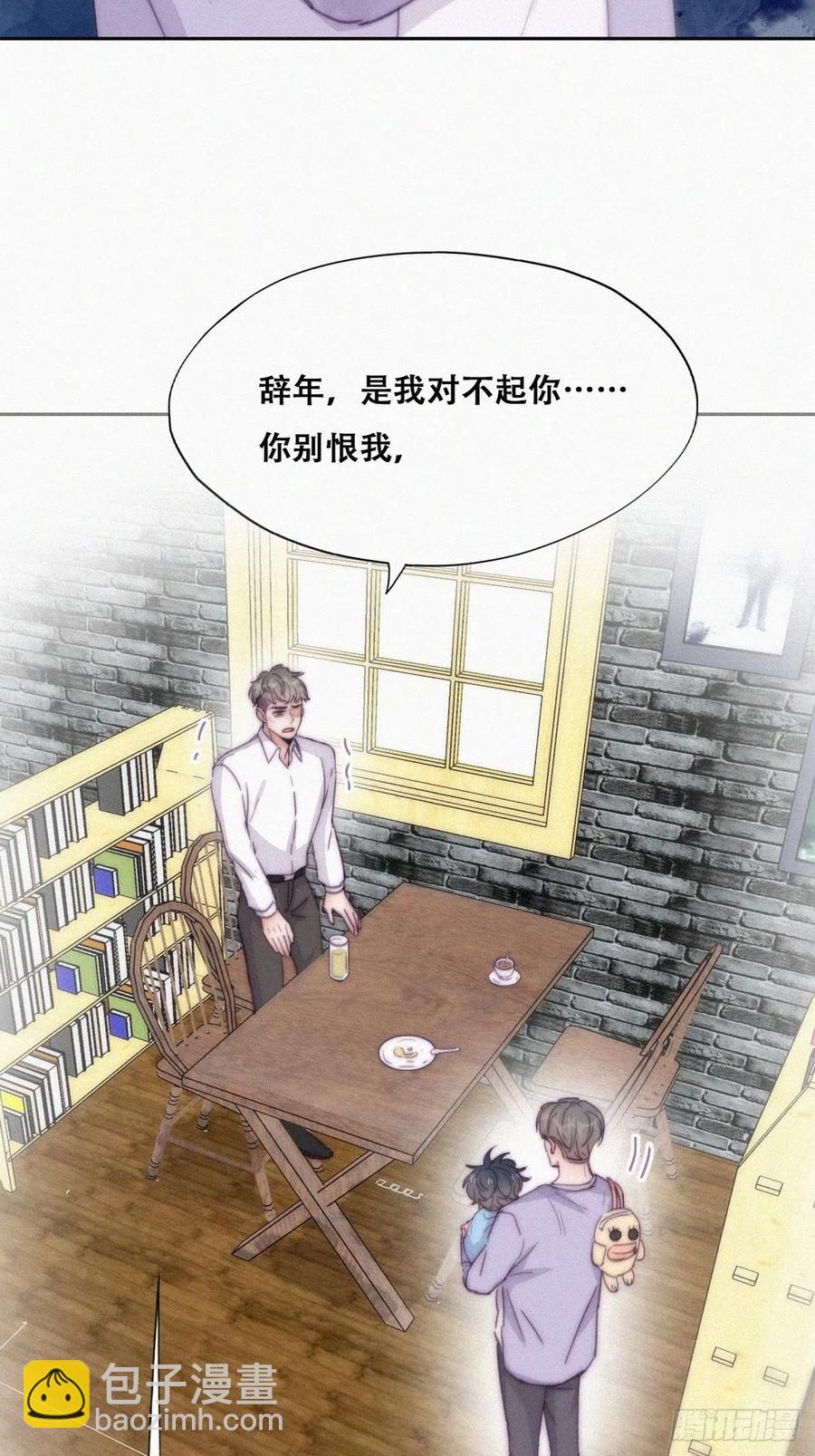 第182话 准备求婚(1/2)-第188话