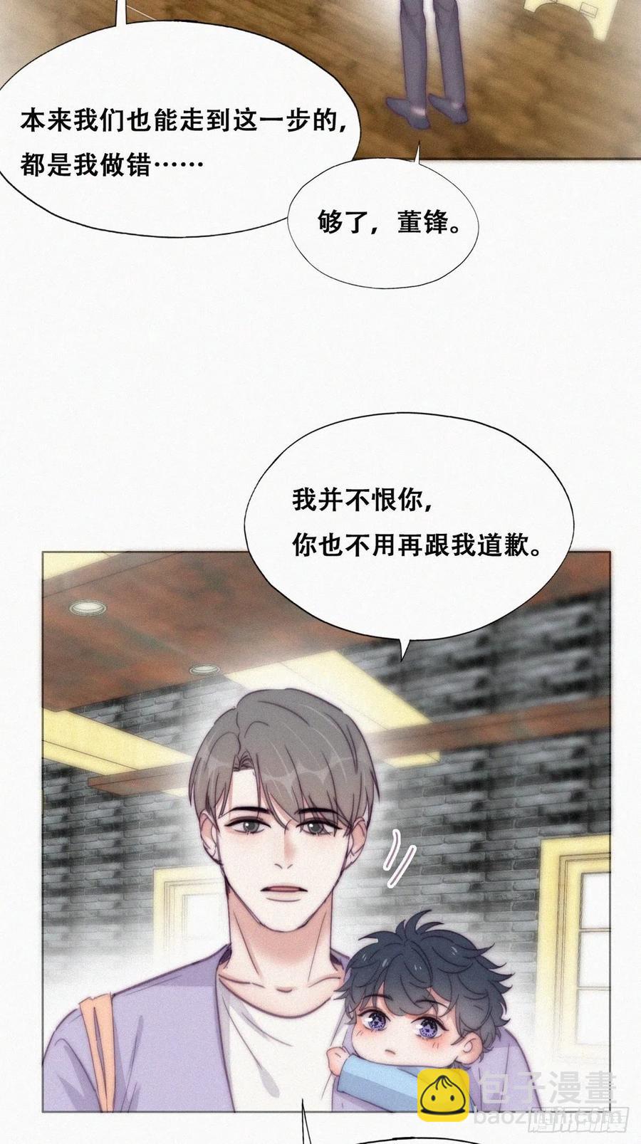 第182话 准备求婚(1/2)-第188话
