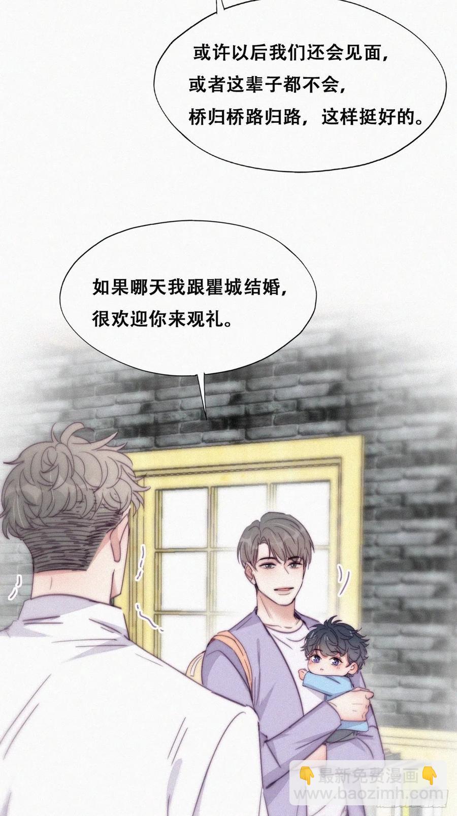 第182话 准备求婚(1/2)-第188话