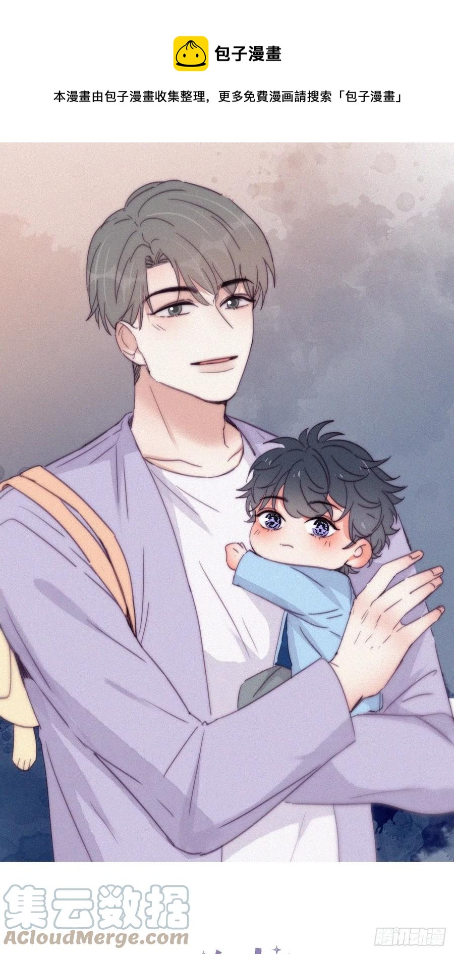 第184话 新婚快乐(1/2)-第190话