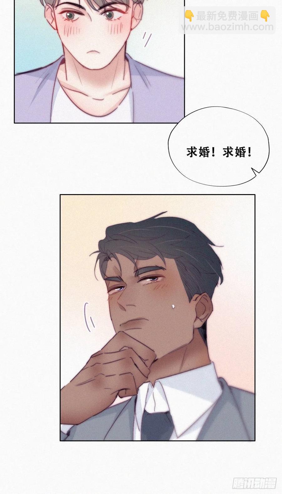 第184话 新婚快乐(1/2)-第190话