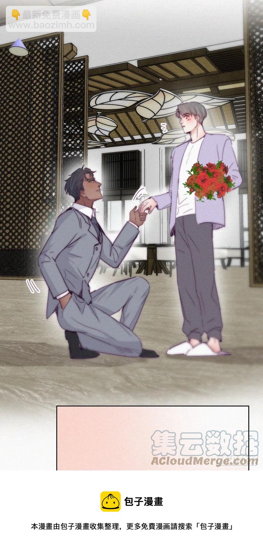 第184话 新婚快乐(1/2)-第190话
