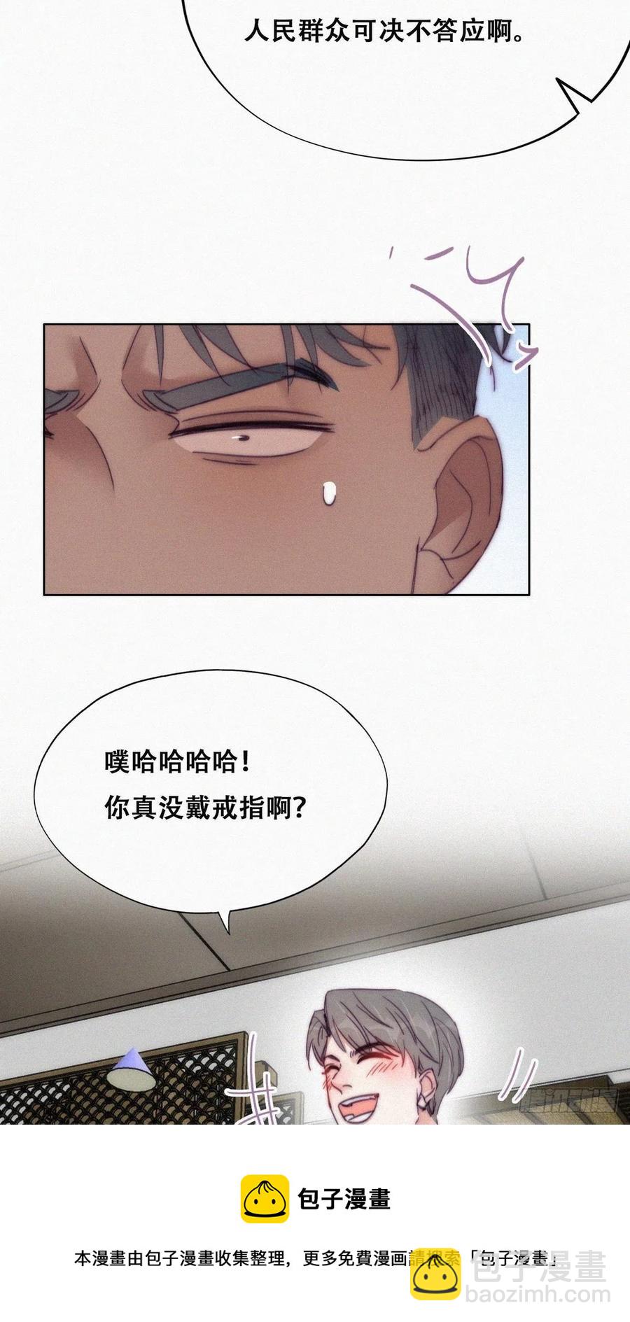 第184话 新婚快乐(1/2)-第190话