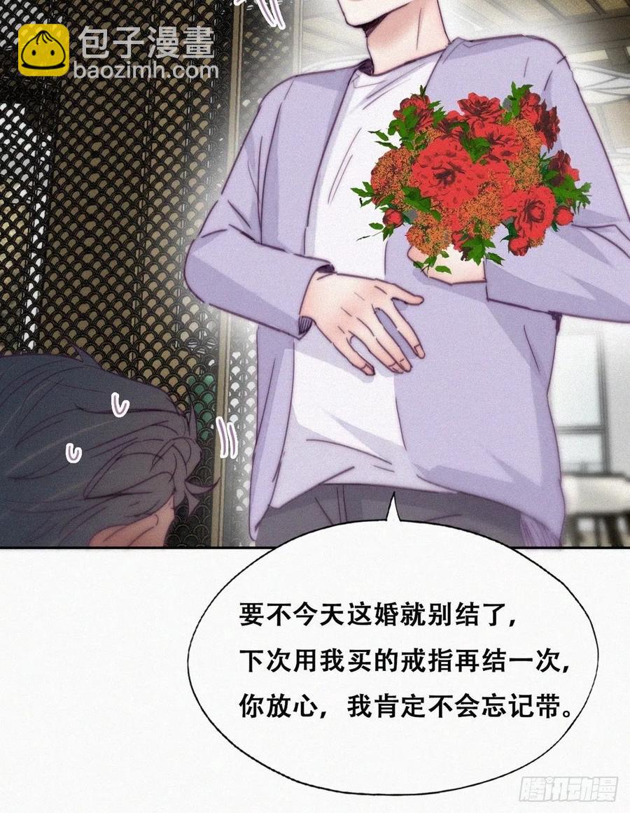 第184话 新婚快乐(1/2)-第190话