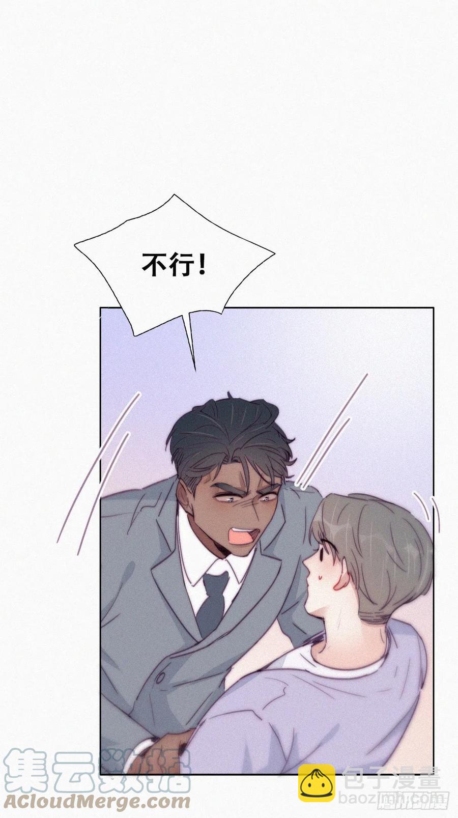 第184话 新婚快乐(1/2)-第190话