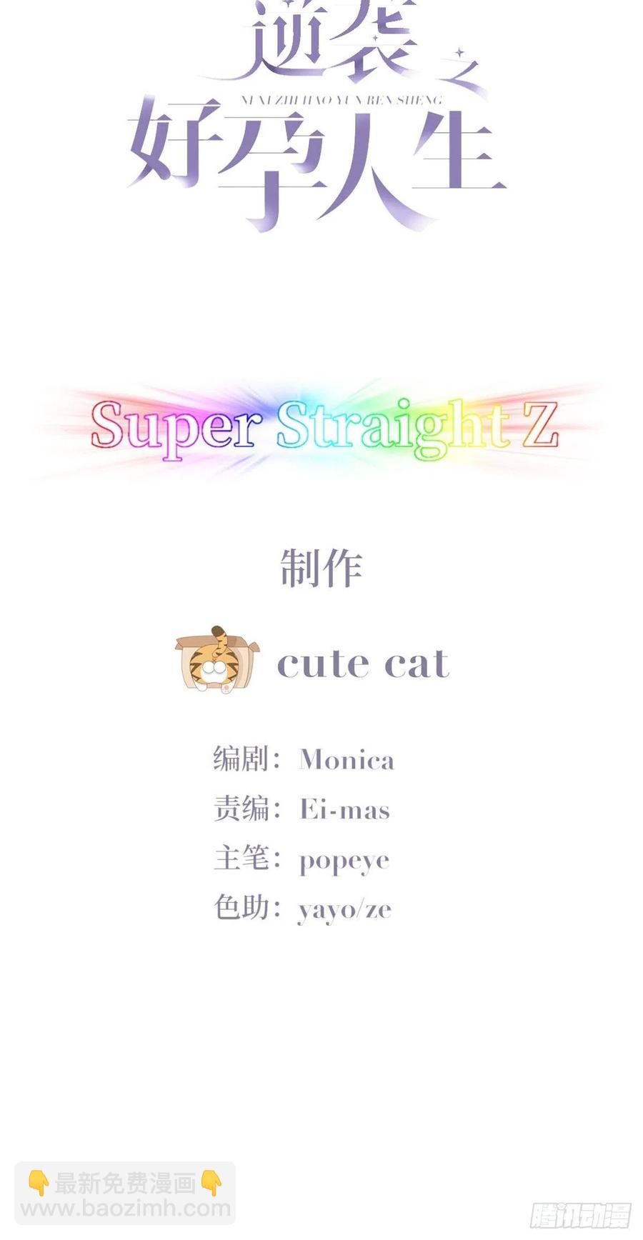 第184话 新婚快乐(1/2)-第190话