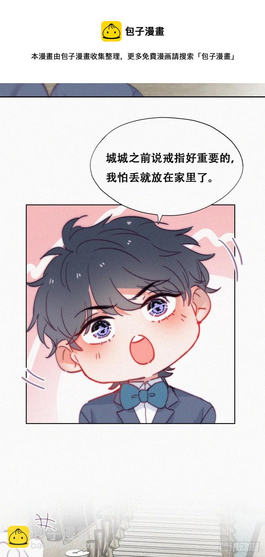 第184话 新婚快乐(1/2)-第190话