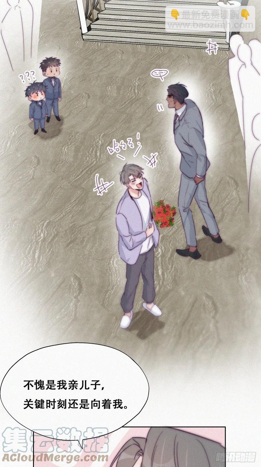 第184话 新婚快乐(1/2)-第190话