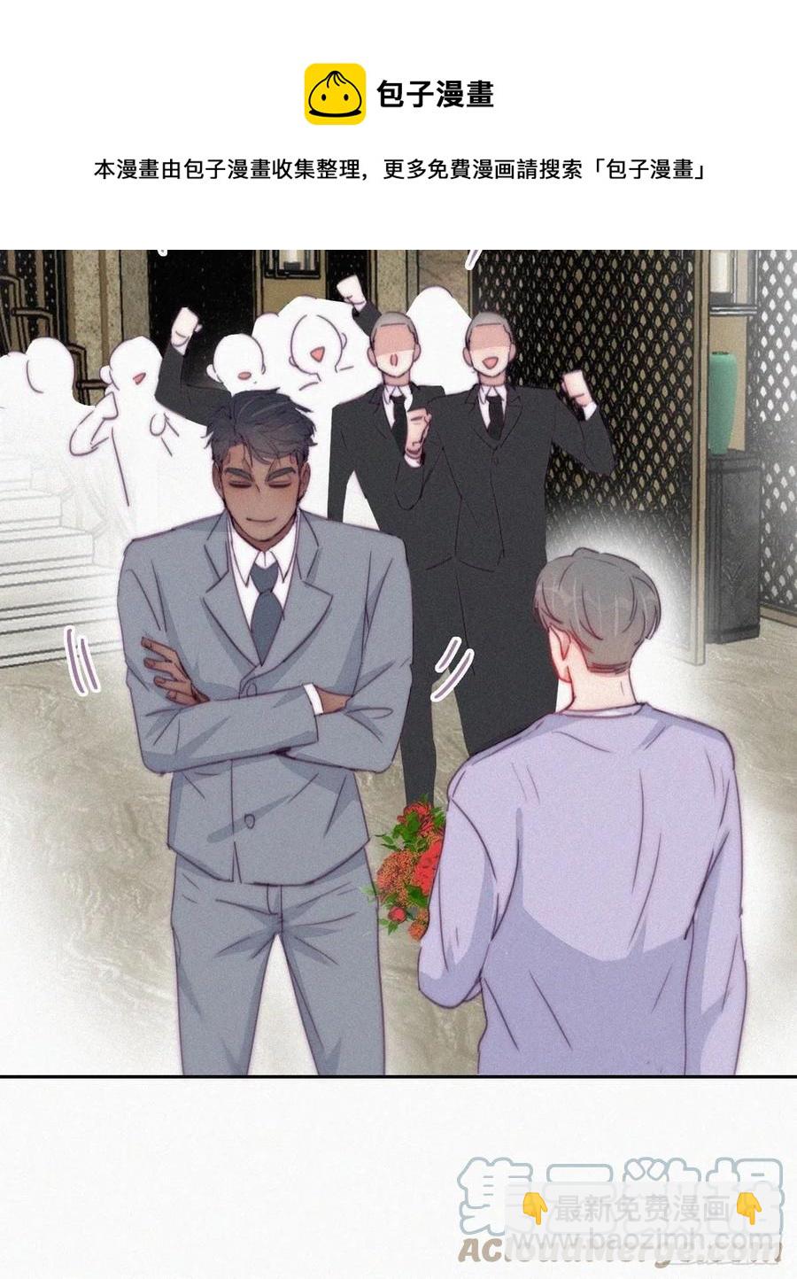 第184话 新婚快乐(1/2)-第190话