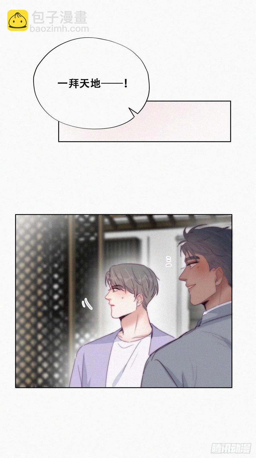 第184话 新婚快乐(1/2)-第190话