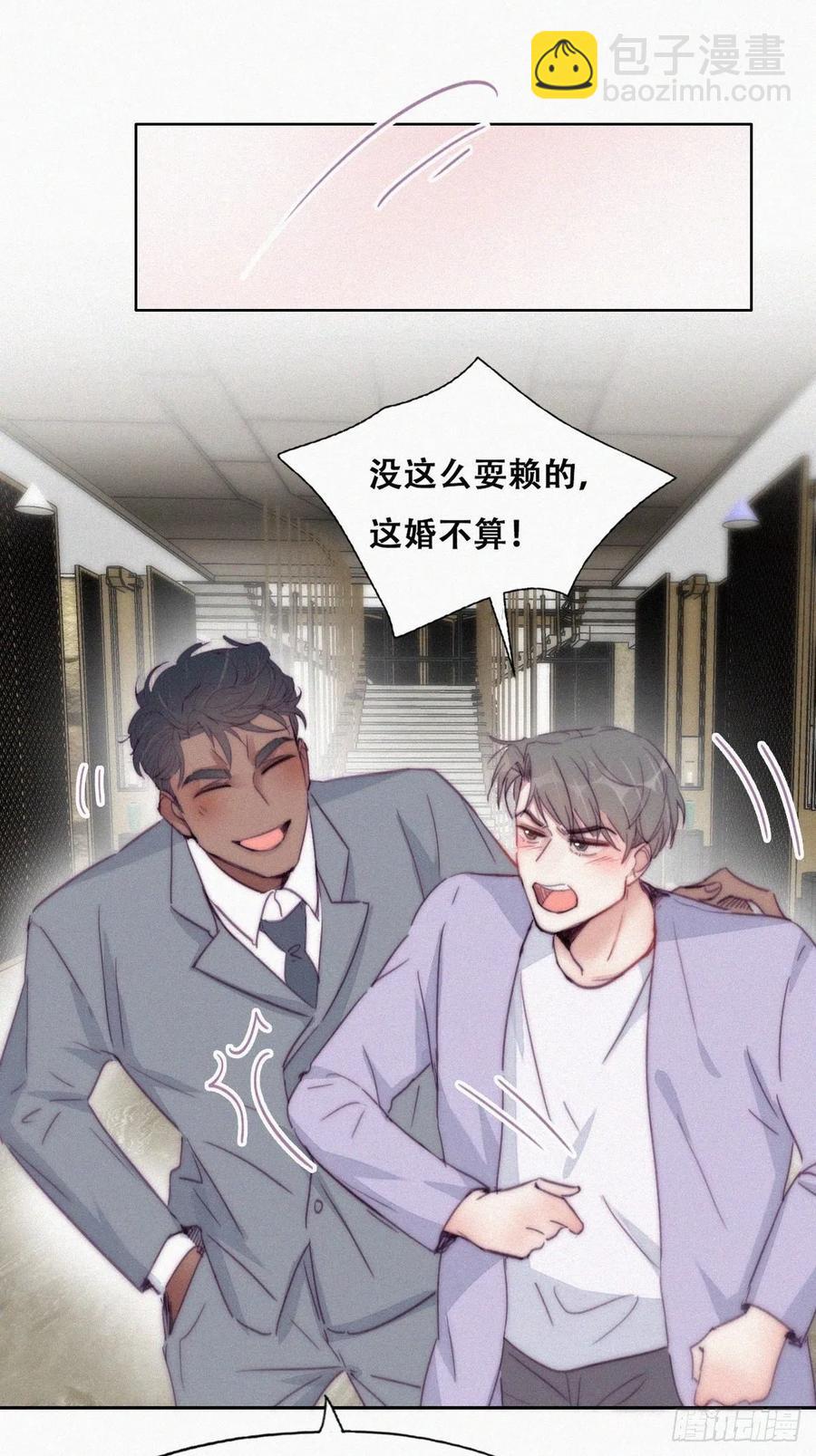 第184话 新婚快乐(1/2)-第190话