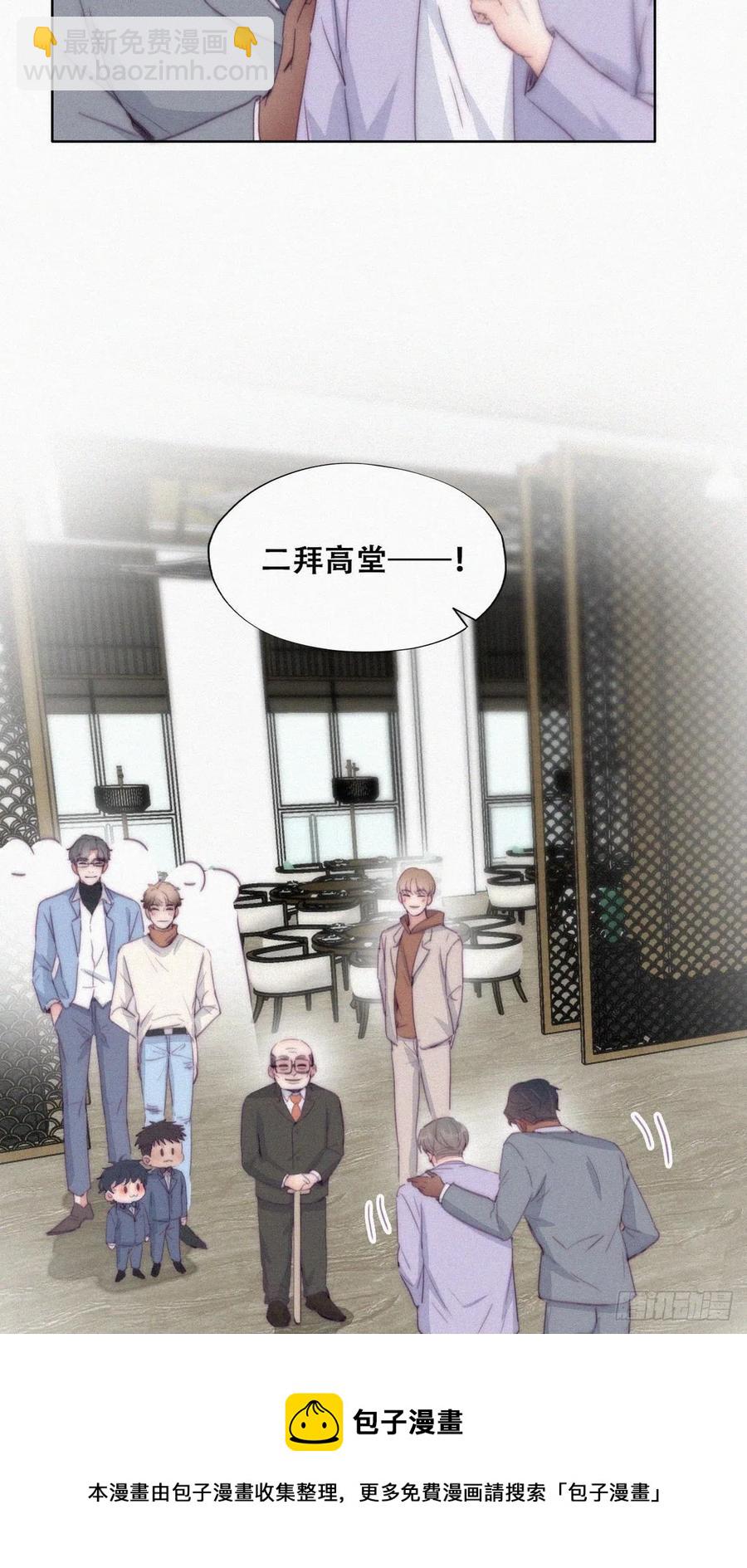 第184话 新婚快乐(1/2)-第190话