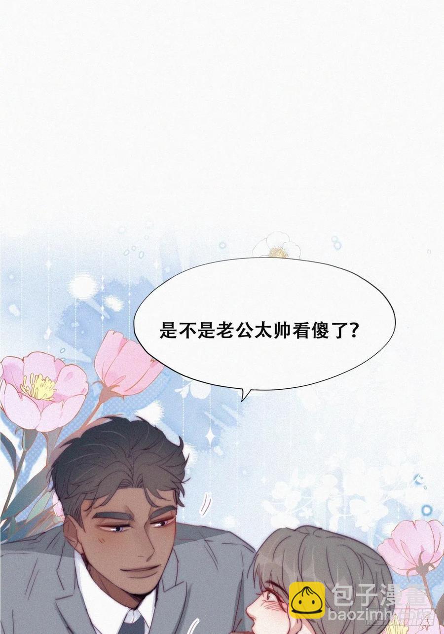 第184话 新婚快乐(1/2)-第190话